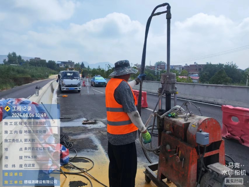 兴义地基沉降注浆加固材料有哪些