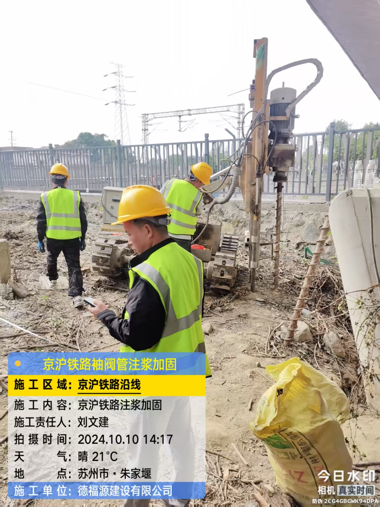 兴义袖阀管注浆工艺