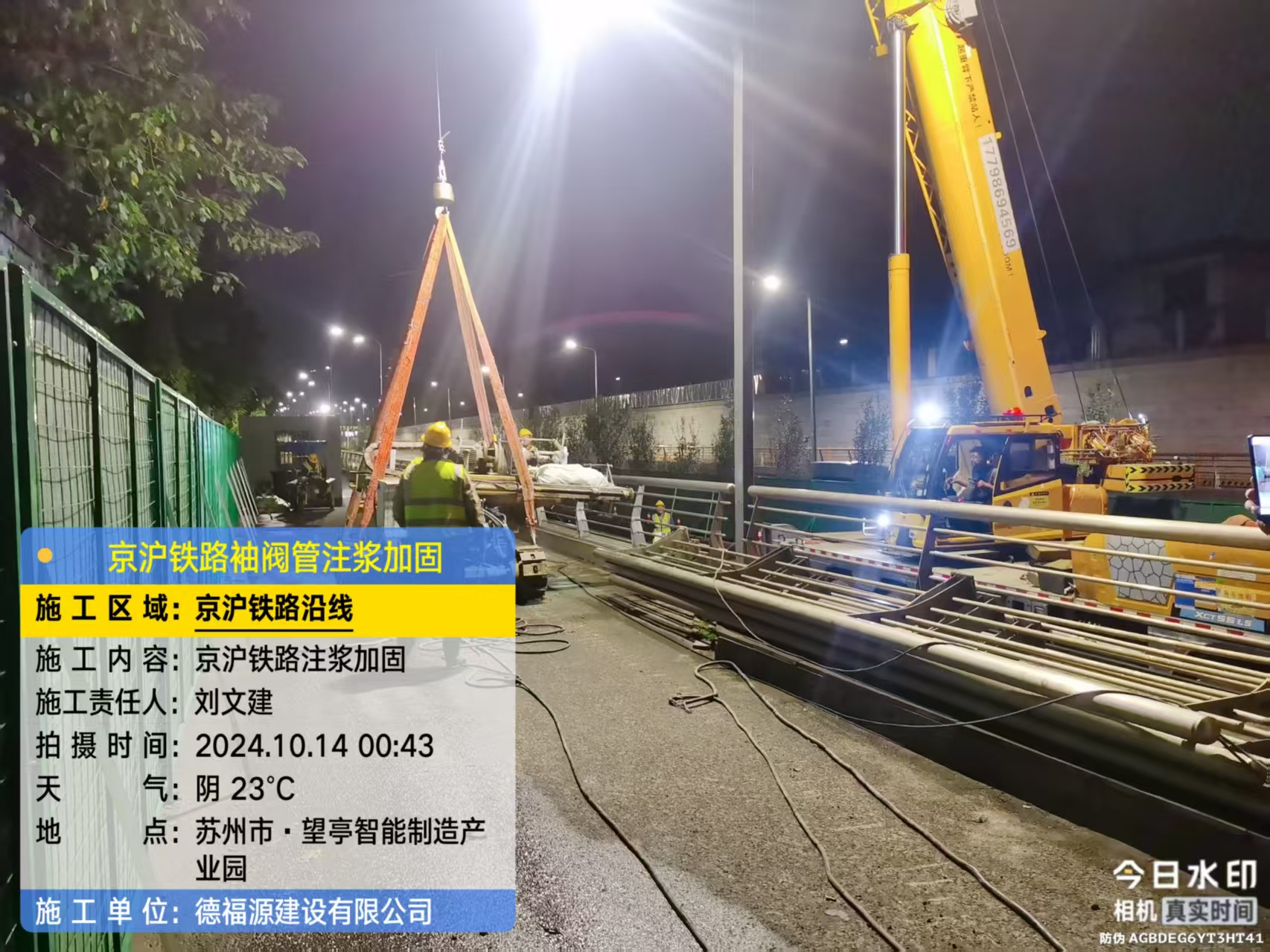 兴义厂房地面沉降加固办法